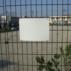 お買い得看板「売土地（白窓付）」不動産・屋外可の画像