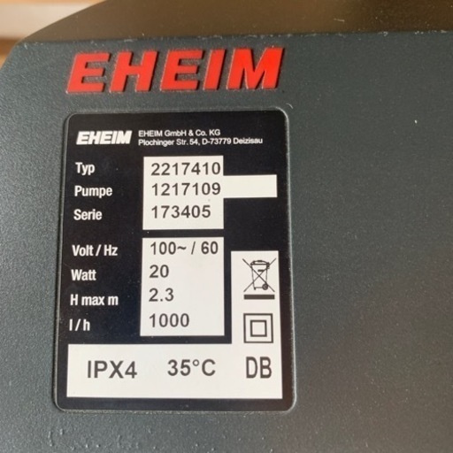 エーハイム　フィルター　2217-NEW