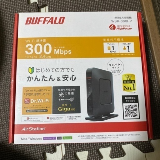BUFFALO ルーター