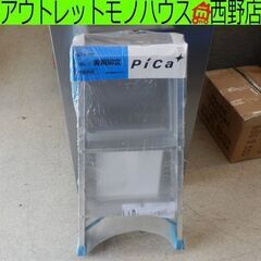 はしご兼用脚立 未使用品 中折れ式 ピカコーポレーション MAX...