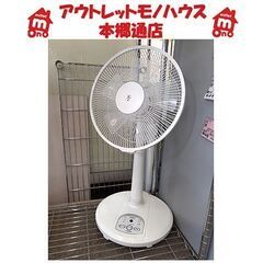 札幌  美品!【2019年製 リビング扇風機 ヤマゼン】リモコン...