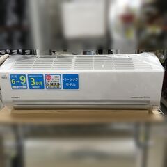 J1123 ★3ヶ月保証付★ HITACHI 日立 ルームエアコン 白くまくん RAS-D22K(W) 2.2kw 2020年製 分解クリーニング済み