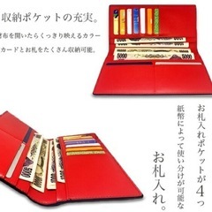 【新品未使用】長財布 メンズ 財布 二つ折り かぶせ 本革 大容量 革 レザー 極薄 薄い 札入れ 薄型 薄 小銭入れ なし カーボン お札入れ カード入れ多い ビジネス カジュアル おしゃれ 皮 牛革 社会人 の画像