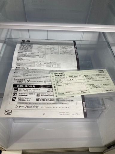 ◼️【中古品】シャープ SJ-D17E-S 冷凍冷蔵庫 167Ｌ2019年製 冷蔵庫 冷凍庫 家電 動作確認済み