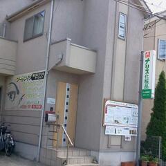 「40歳からの美肌習慣』　しわ、たるみ、シミ、毛穴ケア等のお肌のお悩みを改善💌　５才若返りのフェイシャルエステ - 練馬区