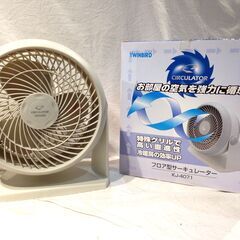 ★5399★TWINBIRD　ツインバード　フロア型サーキュレー...