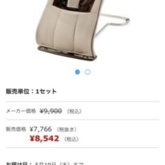 リッチェル　バウンサー　おもちゃあり