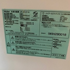 Haier 冷凍冷蔵庫 2017年製 121L ホワイトの画像