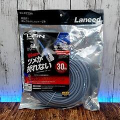 【未使用】ELECOM LANケーブル LD-GPA/BU300...