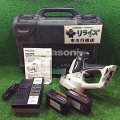 パナソニック EZ4540LS2S-B 充電全ネジカッター14.4V【リライズ市川行徳店】【店頭取引限定】【中古】管理番号：ITGAFVQJTZ28