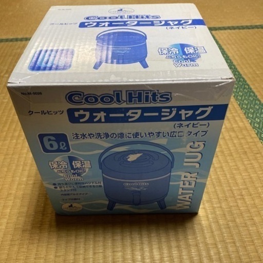 ウォータージャグ