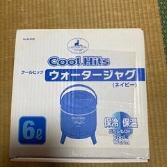 ウォータージャグの画像