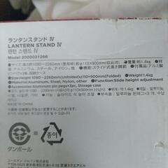 コールマン　coleman  ランタン　スタンドⅣ　ランタンスタンドの画像