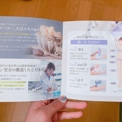 ムーモ脱毛クリームの画像