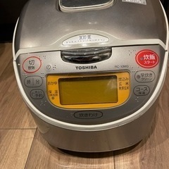 炊飯器無料で差し上げます