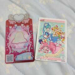 プリキュア　カードの画像