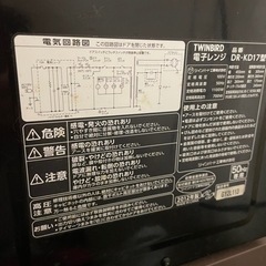 【取引決定】電子レンジ無料-取りに来ていただける方限定-江東区住吉の画像