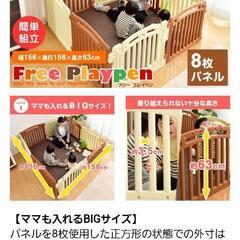 ベビーサークル　ドア付き　プレイペン　ベビーガード