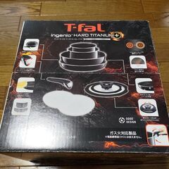 T-falの鍋、フライパンセットを売ります。