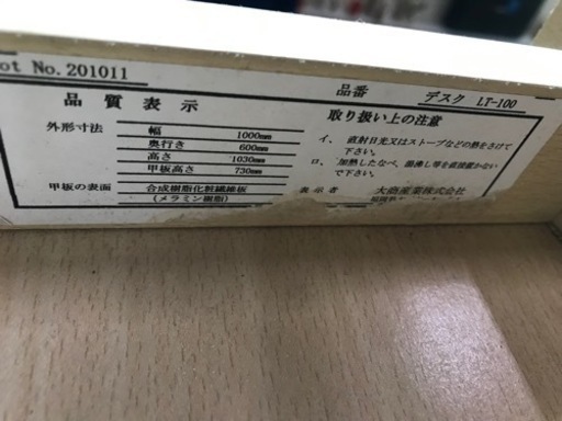 学習机