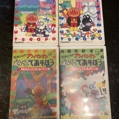 アンパンマン　英語　ビデオ