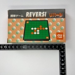 au携帯ゲームリバーシの画像
