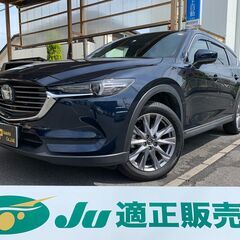 ☆マツダ CX-8☆車検R4.8 ディーゼル車