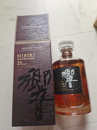 響21年 新品 未開封