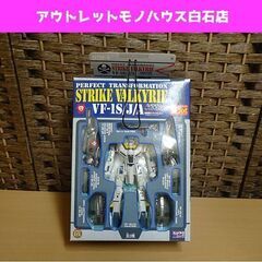 未開封 バンプレスト マクロス 完全変形ストライクバルキリー V...