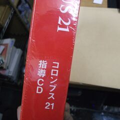 COLUMBUS21　①（コロンブス21　1） 指導CD　未開封です。の画像