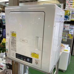 愛品館八千代店】HITACHI2020年製電気衣類乾燥機スタンドセット
