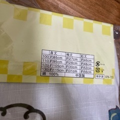 ②新品　浴衣110の画像