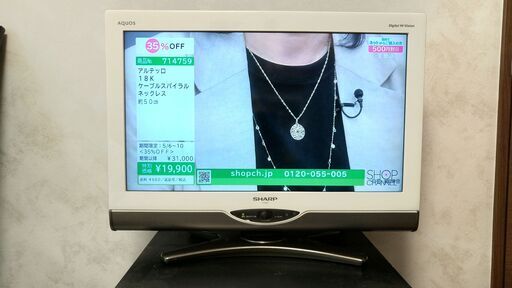シャープ 液晶テレビ AQUOS LC-26DE7 (26V)