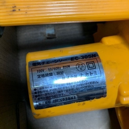 ナカトミ　電動チェーンソ