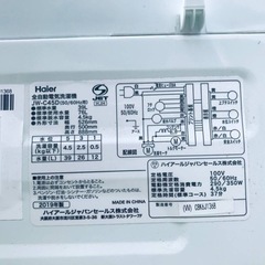 ET394番⭐️ ハイアール電気洗濯機⭐️ 2019年式