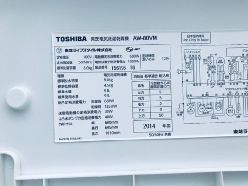 ET399番⭐TOSHIBA電気洗濯乾燥機⭐️