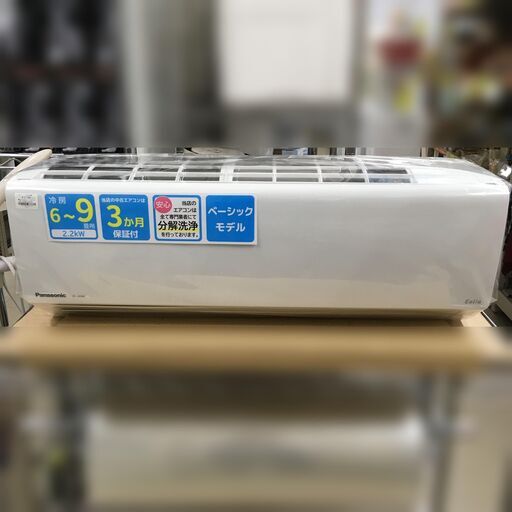 J1129 ★3ヶ月保証付★ Panasonic パナソニック ルームエアコン エオリア CS-J229C-W 2.2kw 2019年製 分解クリーニング済み