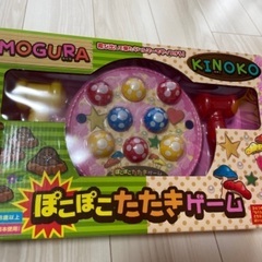 ぽこぽこたたきゲーム