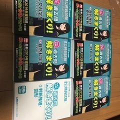 参考書・問題集　国家一般職(農学職)