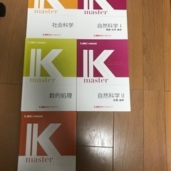 参考書・問題集　国家一般職(農学職)の画像