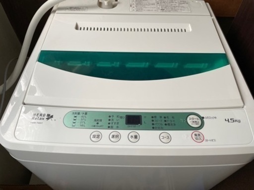 洗濯機4.5k