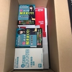 参考書・問題集　国家一般職(農学職)の画像