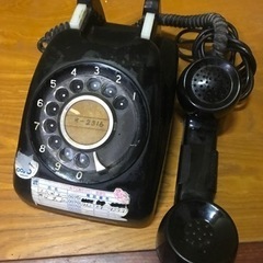昭和レトロ  黒電話 現状渡しの画像