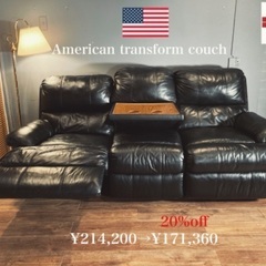 ☑️メル売約済　00’s USA LANE本革張り80万円大塚家...