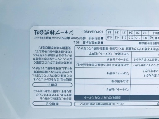 ET418番⭐️ SHARP電気洗濯機⭐️ 2019年製