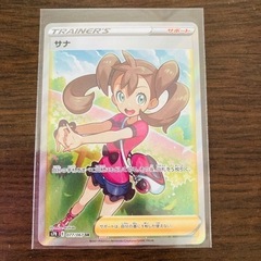 ポケモンカード