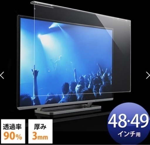 液晶テレビ保護パネル