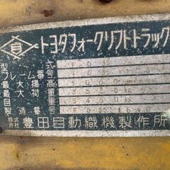 フォークリフト FD35の画像
