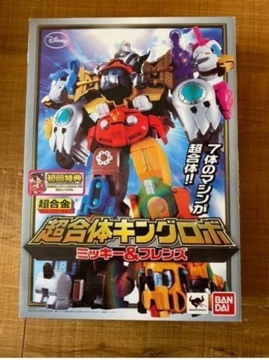 超合体キングロボ ミッキー&フレンズ 超合金 フィギュア