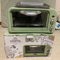 レトロなトースター